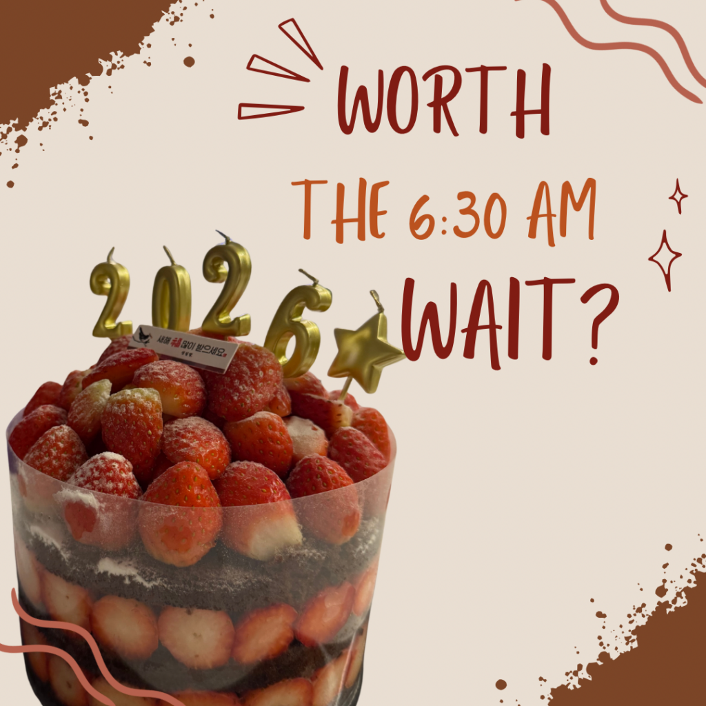 Waiting line for Sungsimdang bakery in Daejeon 2026