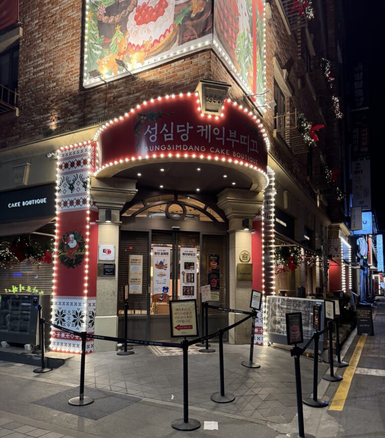 Sungsimdang waiting line