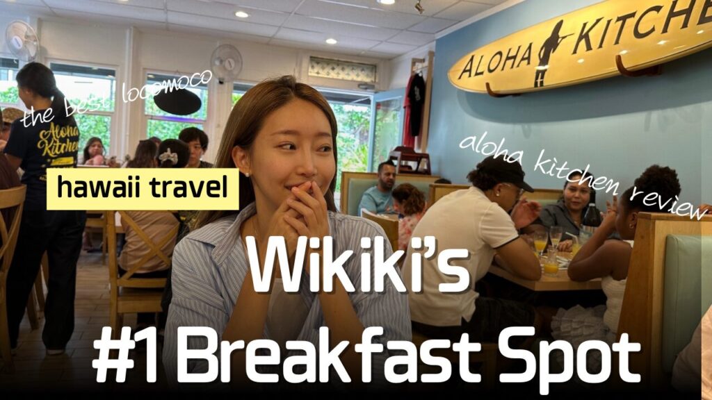Interior of Aloha Kitchen in Waikiki with a female traveler smiling